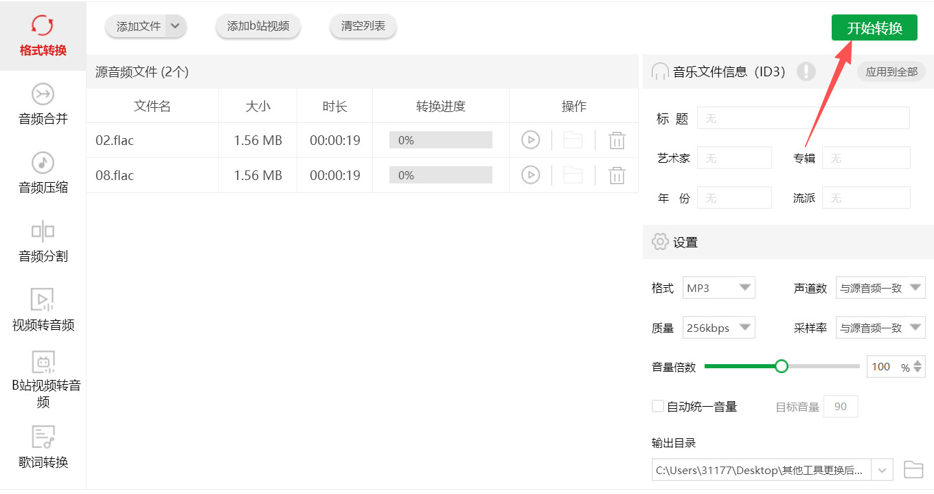 1785204705241307.jpeg 方法三 步骤4.jpeg