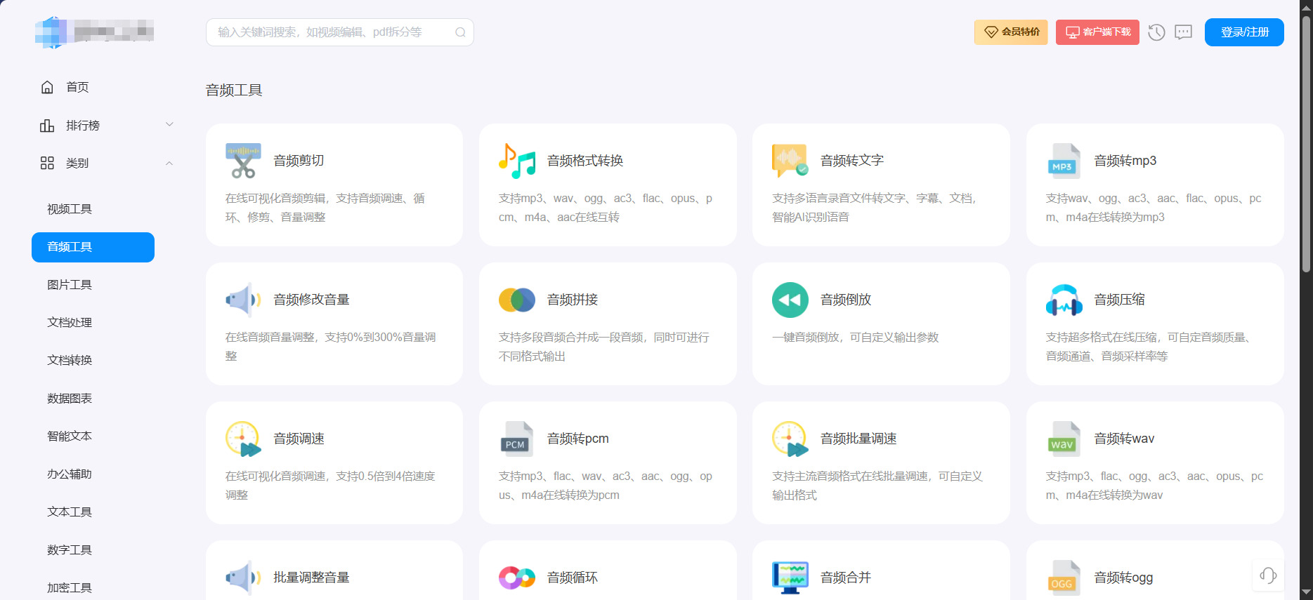 1785204747254466.jpeg 方法五.jpeg