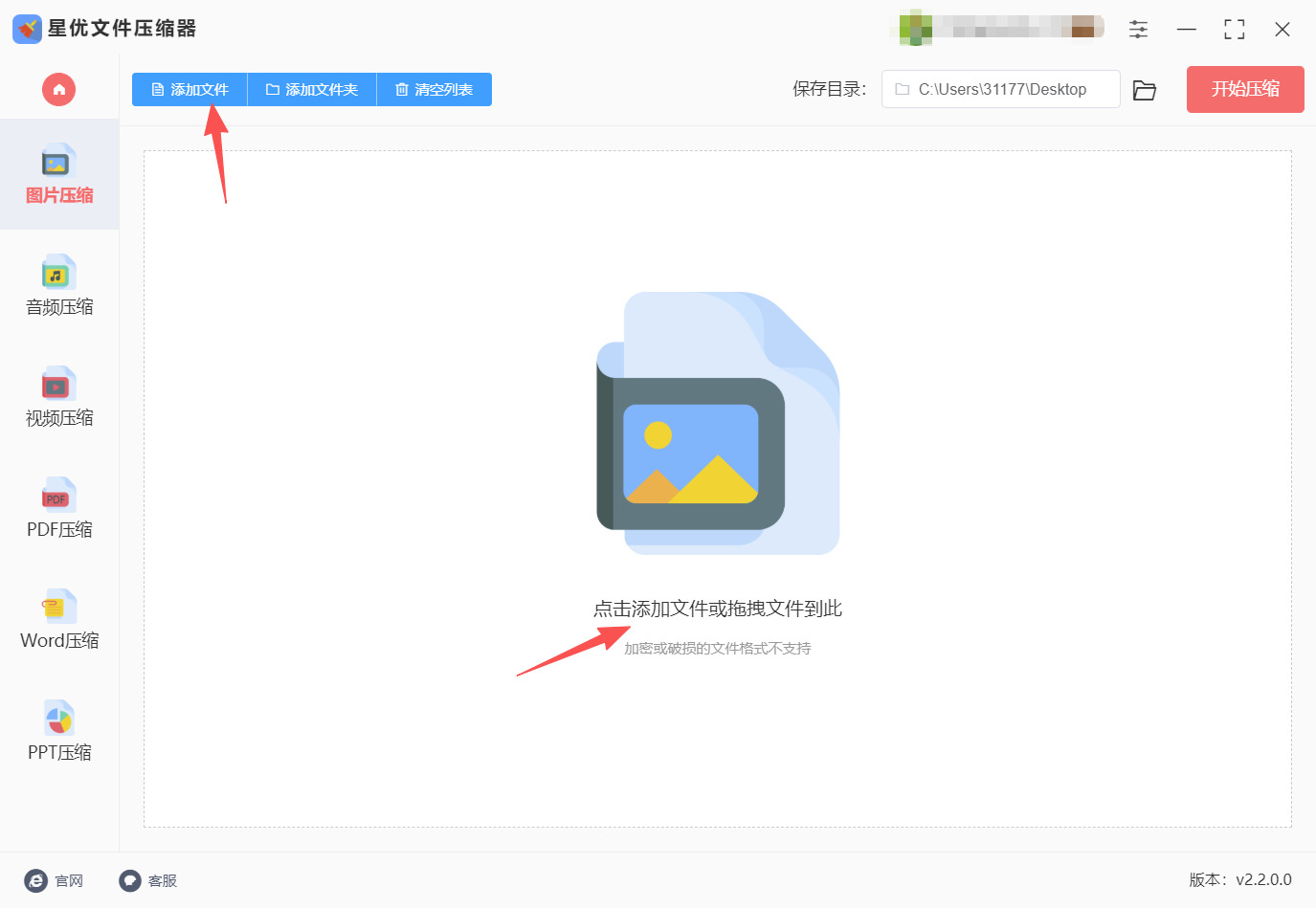 1785288955313323.jpeg 方法一 步骤2.jpeg