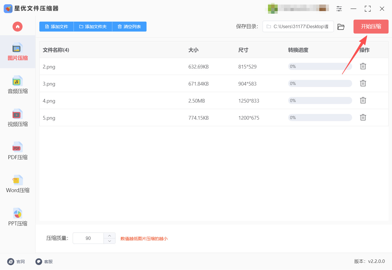 1785288967974532.jpeg 方法一 步骤4.jpeg