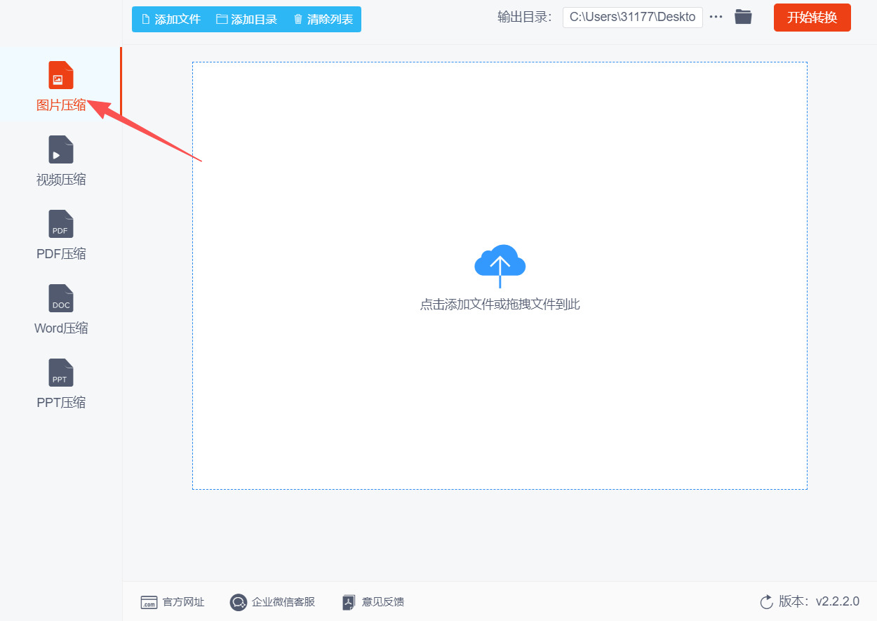 1785288988134305.jpeg 方法二 步骤1.jpeg