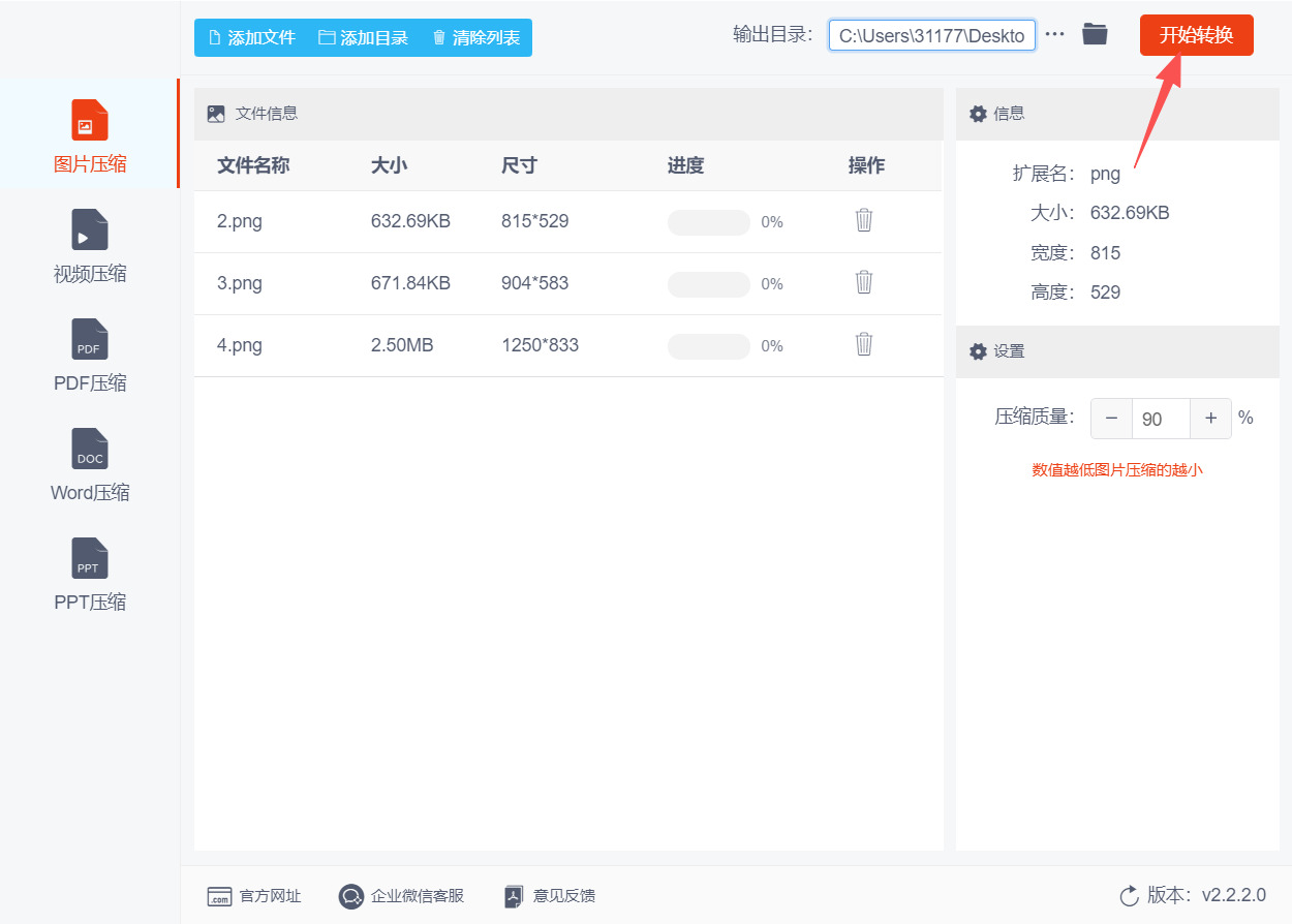 1785289004461539.jpeg 方法二 步骤4.jpeg