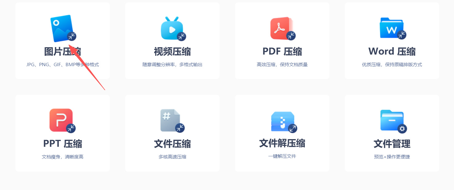 1785289019669307.jpeg 方法三 步骤1.jpeg