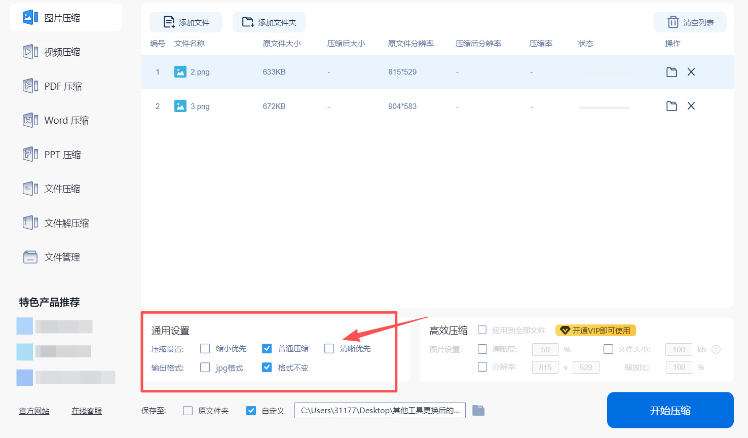 1785289034852138.jpeg 方法三 步骤3.jpeg