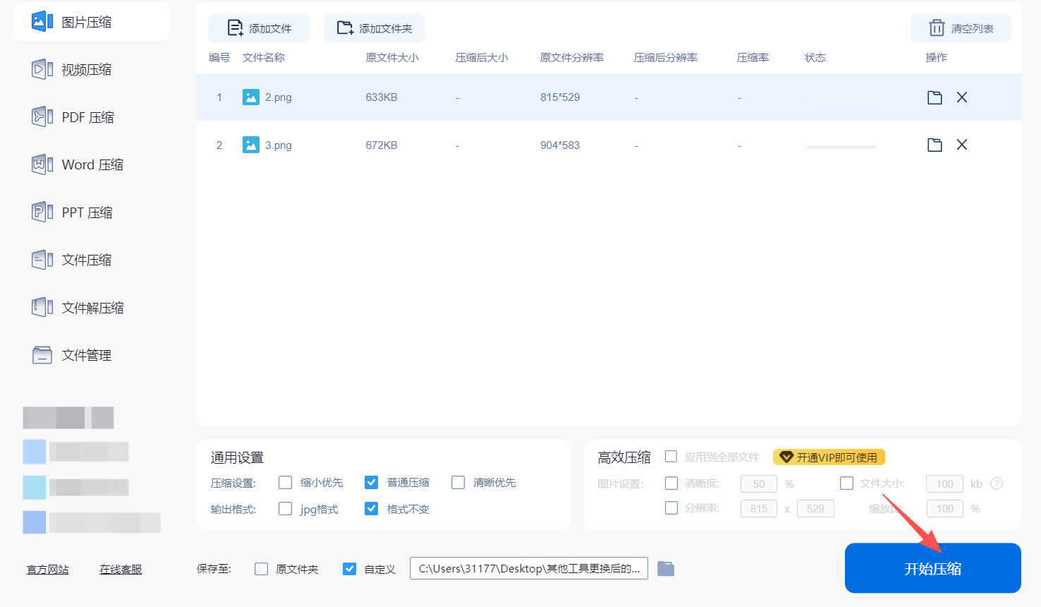 1785289042730705.jpeg 方法三 步骤4.jpeg