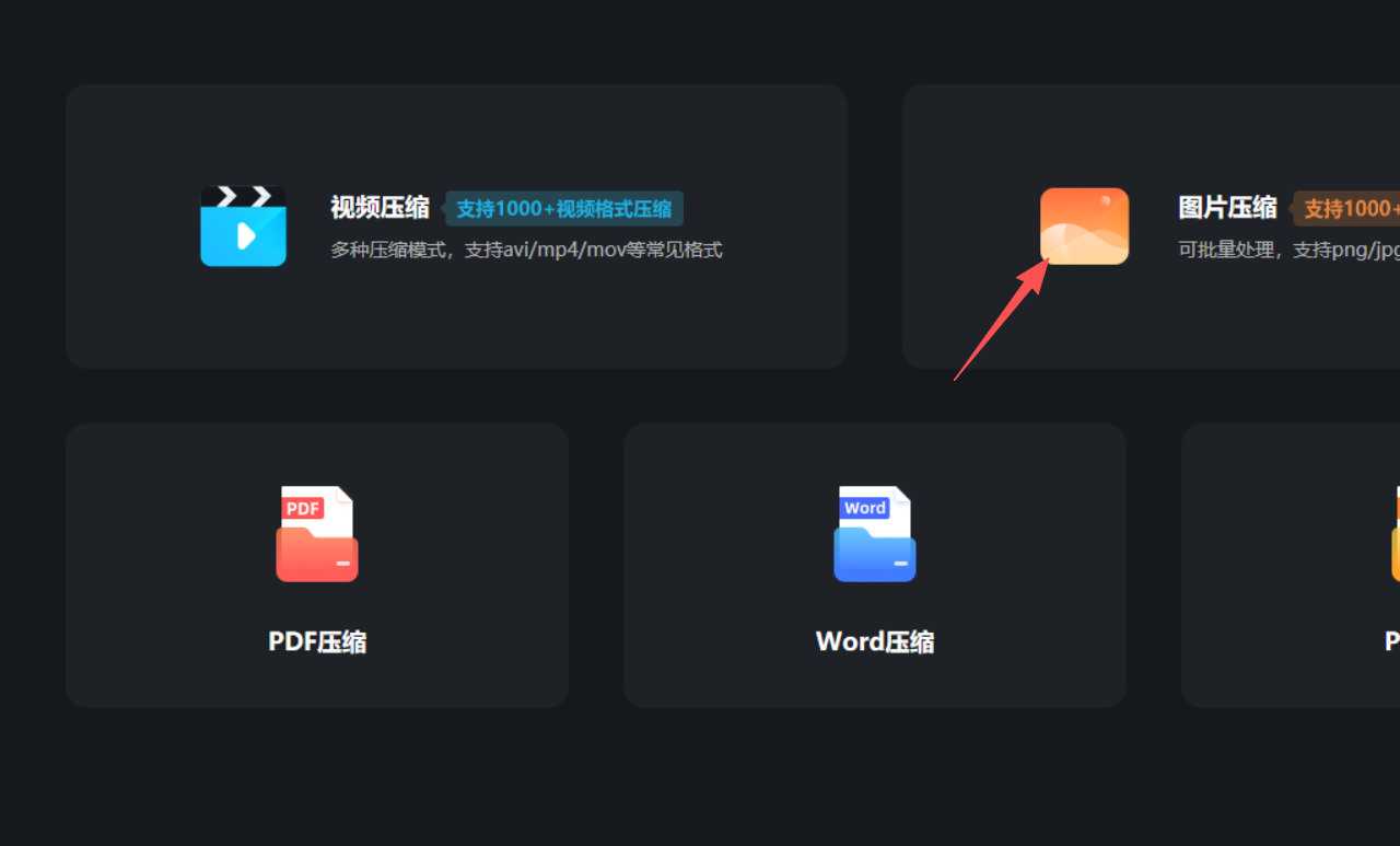 1785289048330611.jpeg 方法四 步骤1.jpeg