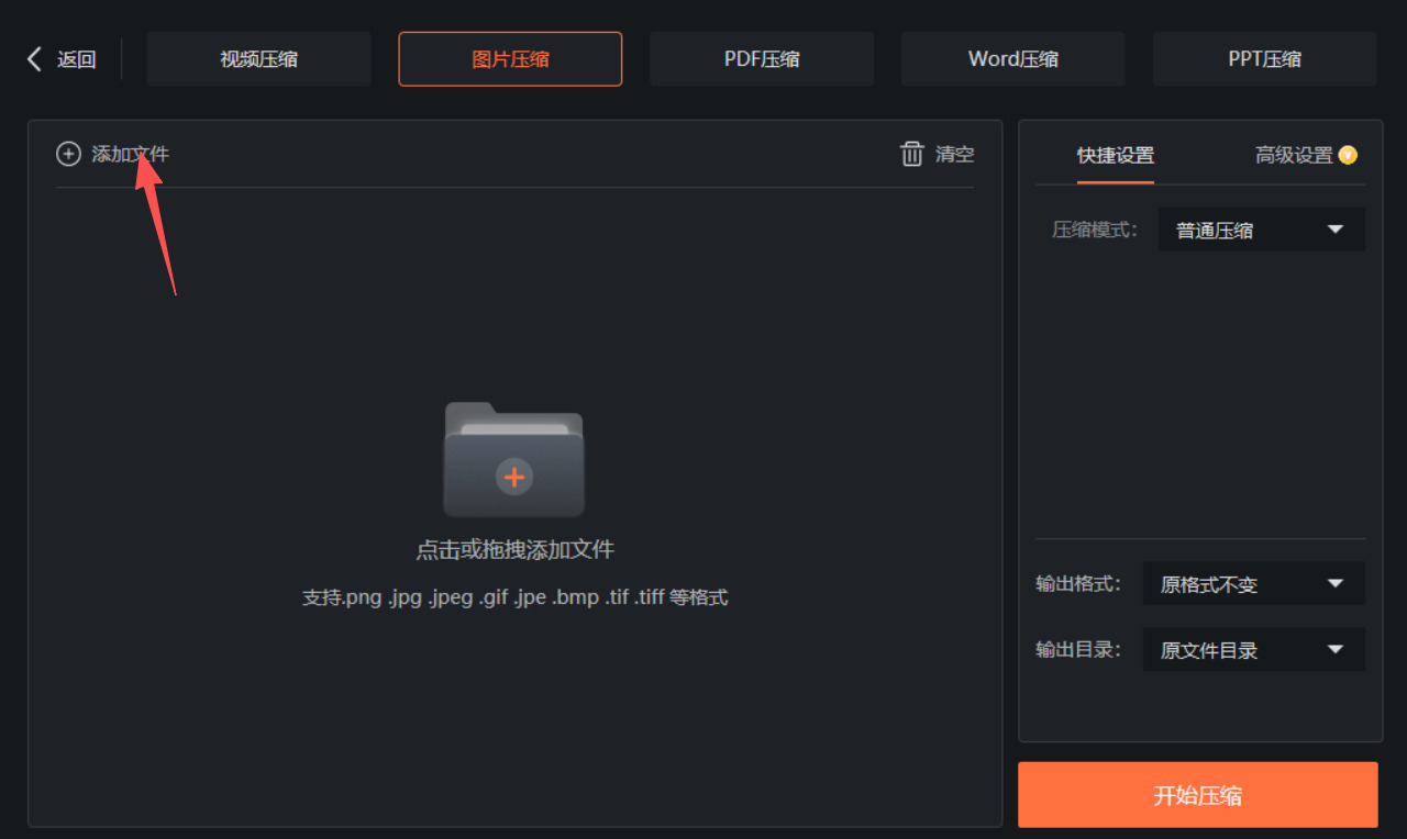 1785289054864237.jpeg 方法四 步骤2.jpeg
