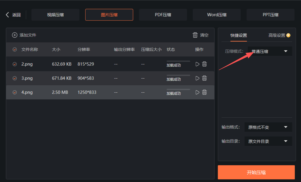 1785289059850074.jpeg 方法四 步骤3.jpeg