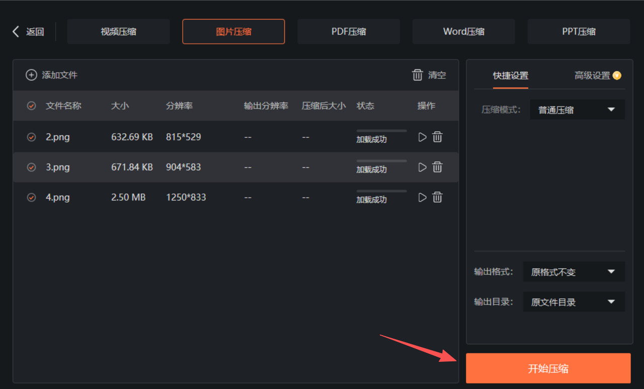 1785289064674315.jpeg 方法四 步骤4.jpeg