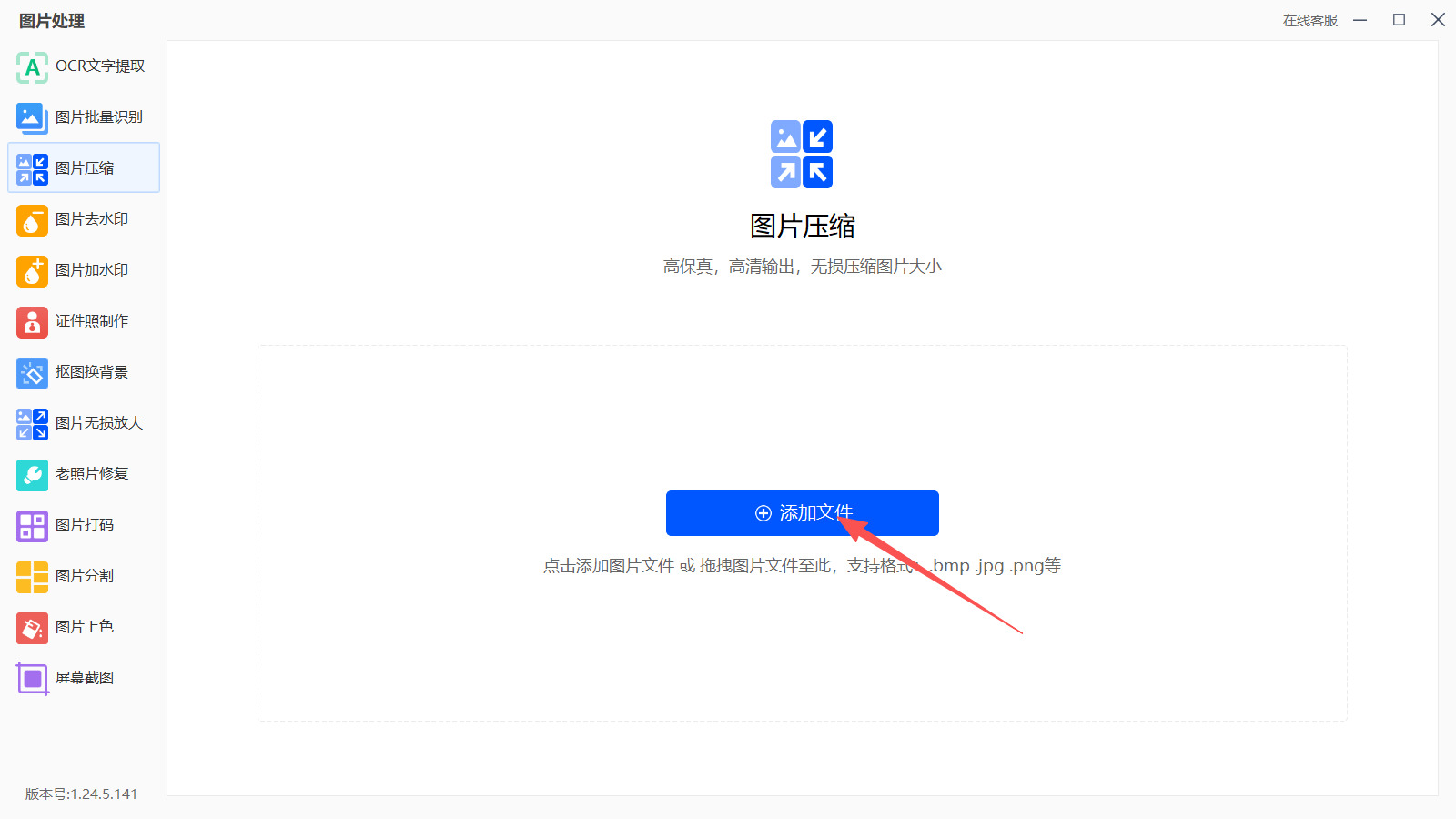 1785289082898283.jpeg 方法五 步骤2.jpeg