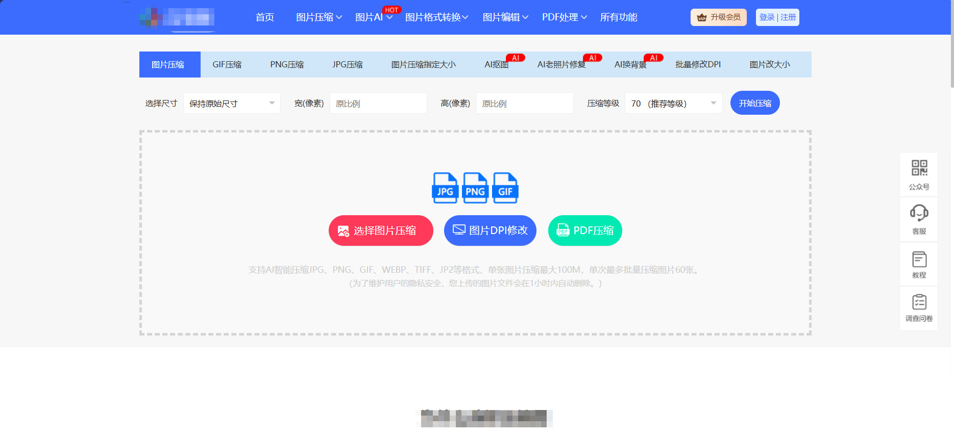 1785289098451932.jpeg 方法六.jpeg