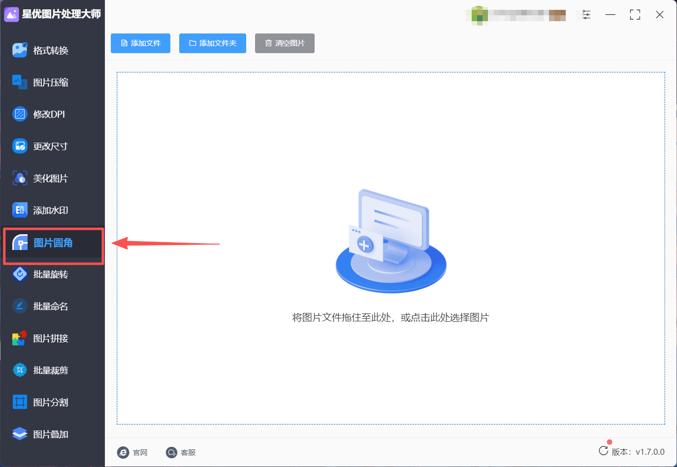 1785289176168040.jpeg 方法1 步骤1.jpeg