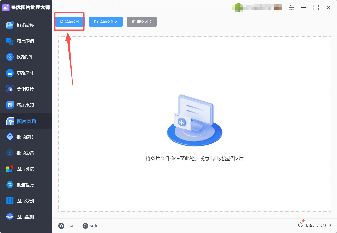 1785289181426760.jpeg 方法1 步骤2.jpeg