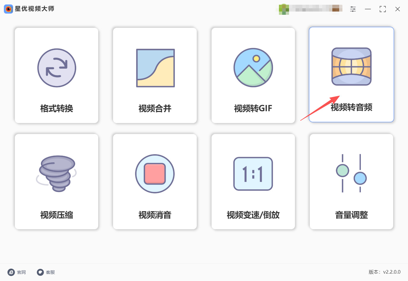 1785290611695832.jpeg 方法一 步骤1.jpeg