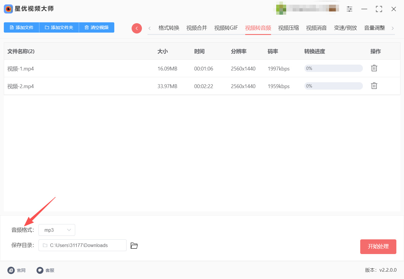 1785290628263267.jpeg 方法一 步骤3.jpeg