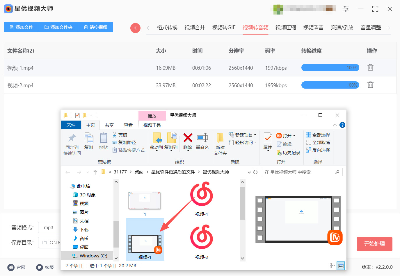1785290638974618.jpeg 方法一 步骤5.jpeg