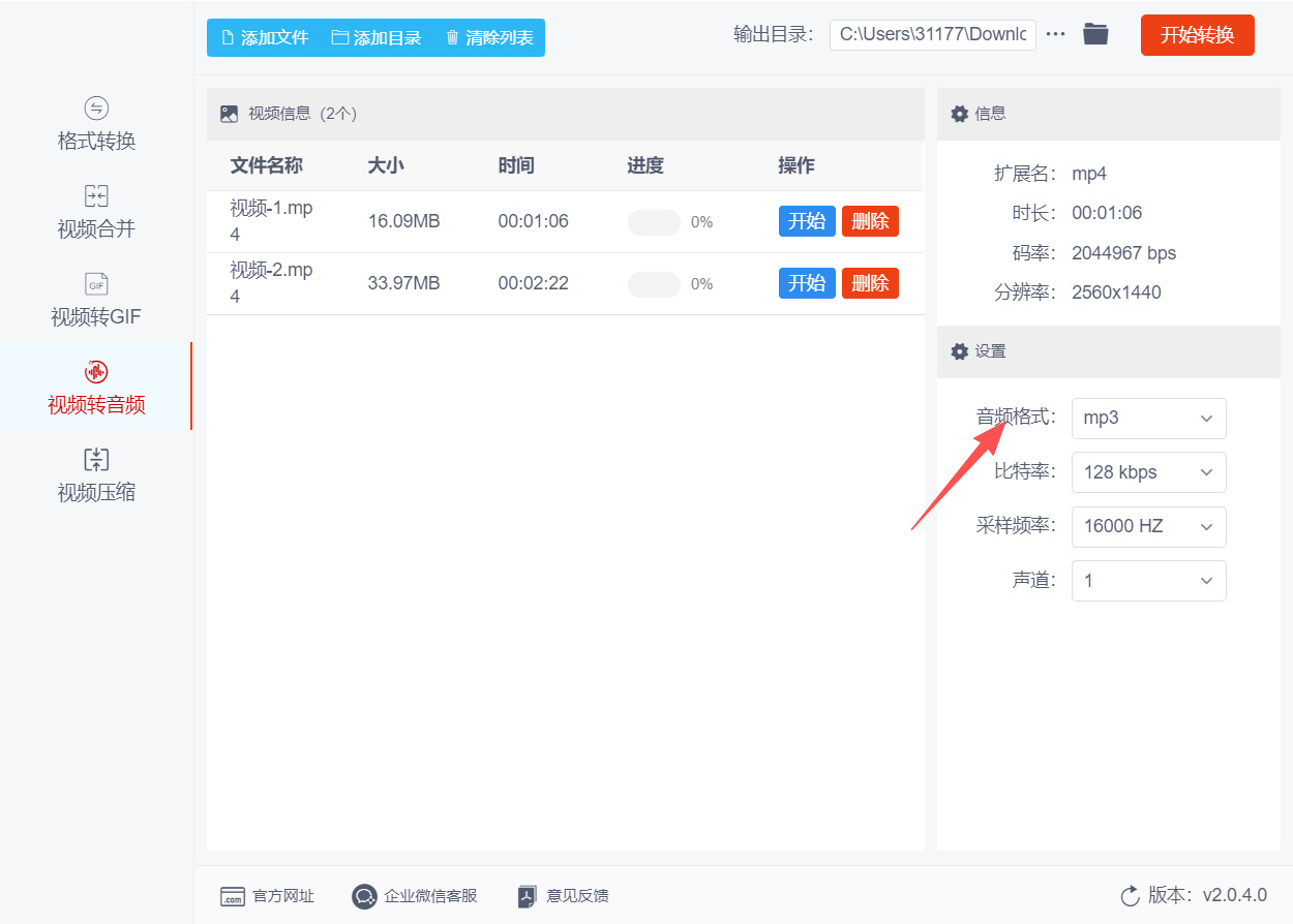1785290651185653.jpeg 方法二 步骤3.jpeg