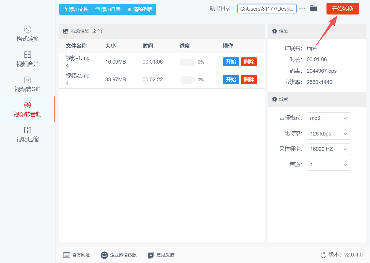 1785290658263408.jpeg 方法二 步骤4.jpeg