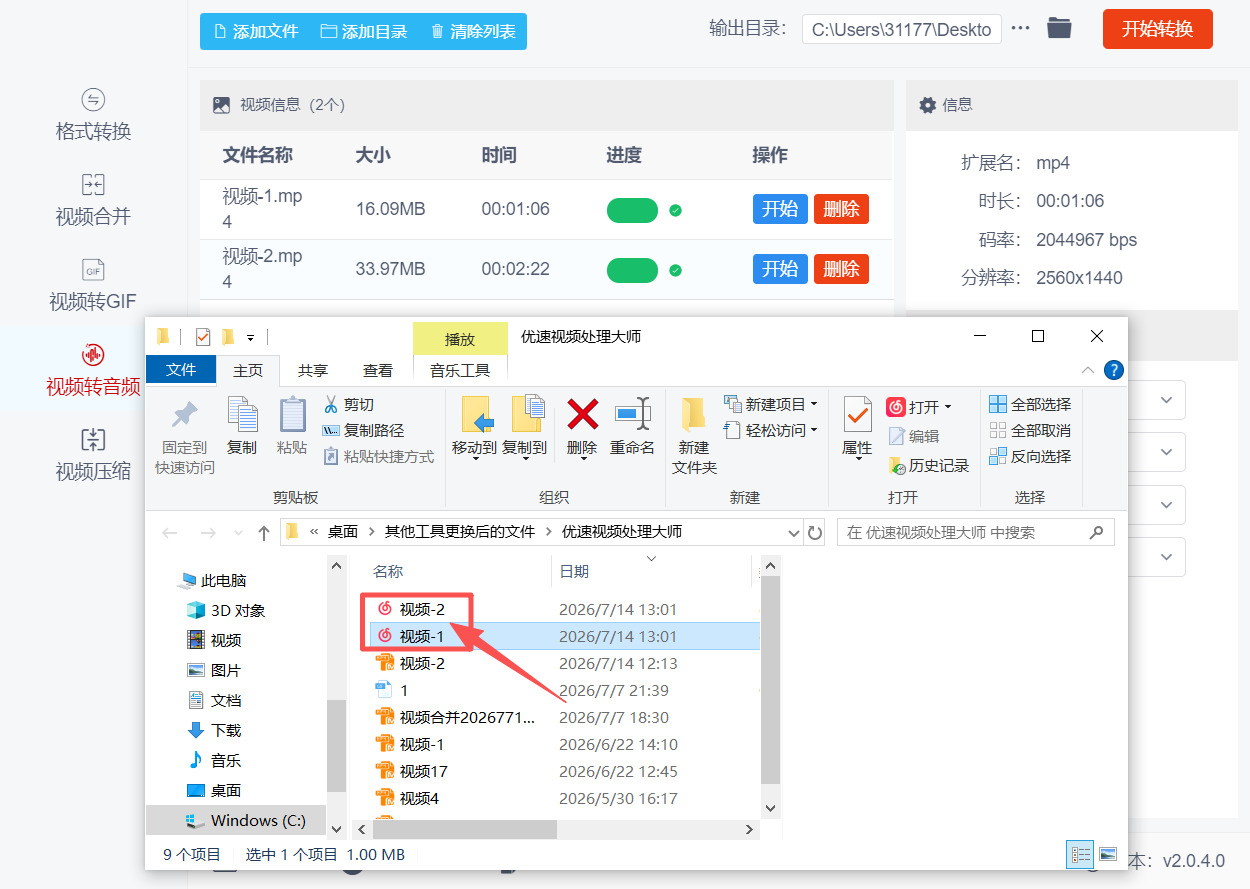 1785290662953272.jpeg 方法二 步骤5.jpeg