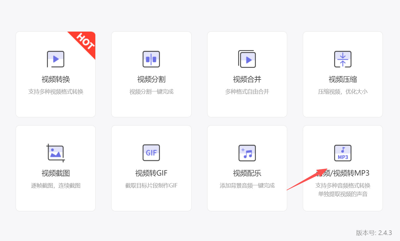 1785290689549025.jpeg 方法四 步骤1.jpeg