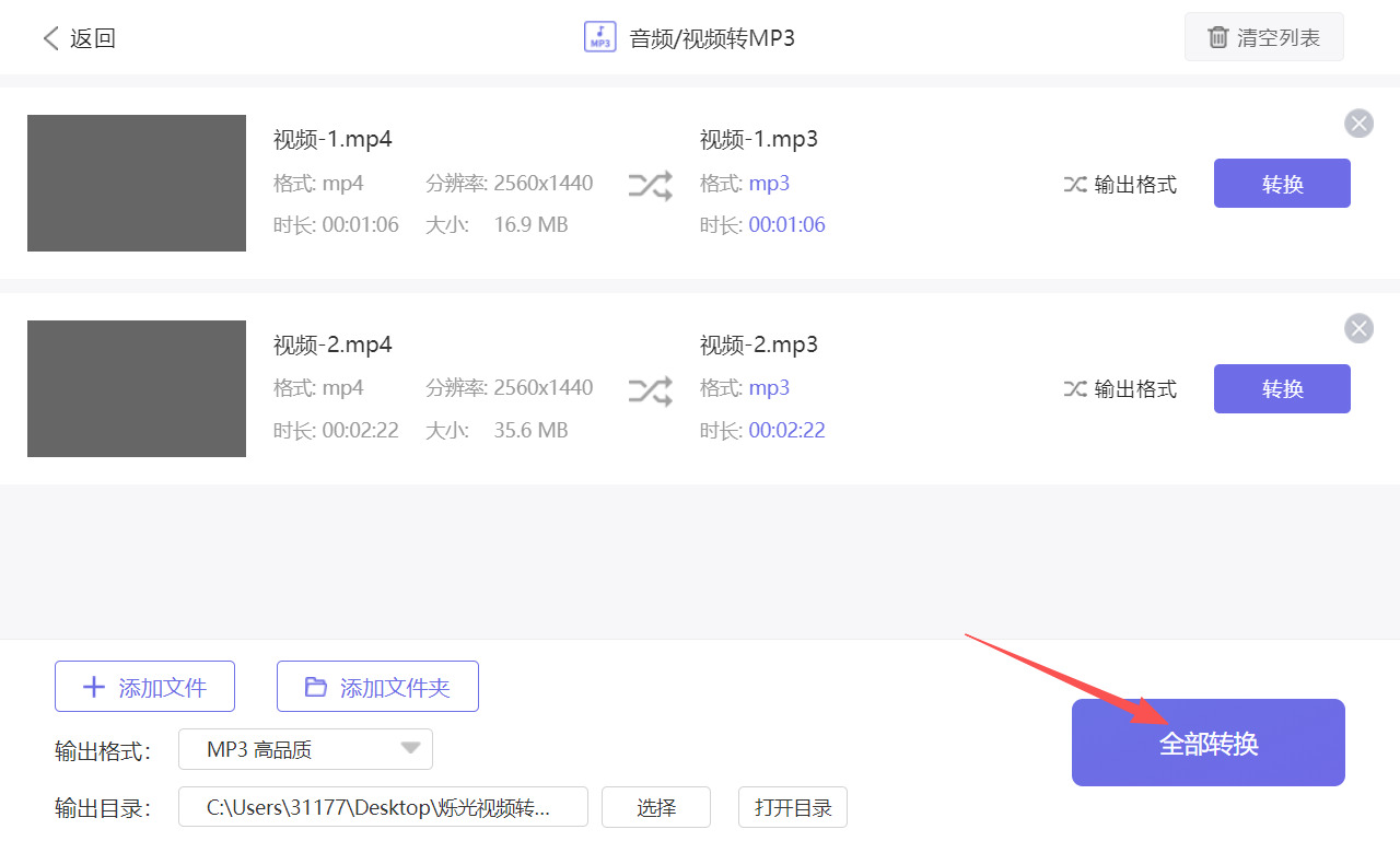 1785290704331750.jpeg 方法四 步骤4.jpeg