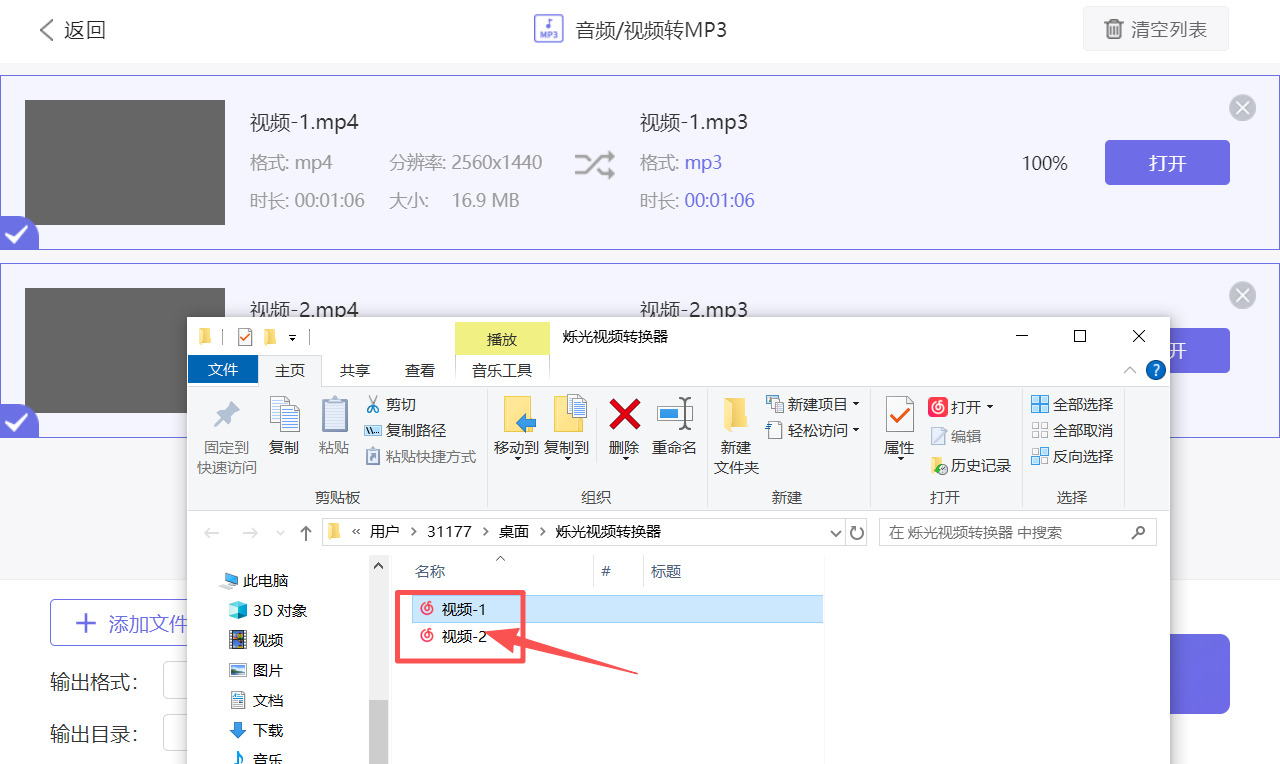 1785290709912164.jpeg 方法四 步骤5.jpeg