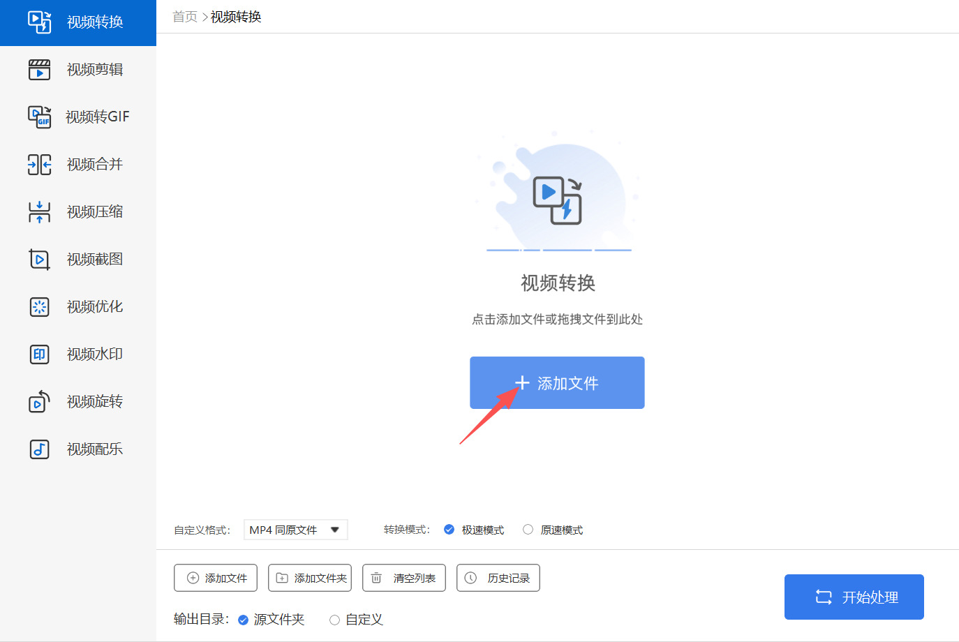 1785290730267269.jpeg 方法五 步骤2.jpeg