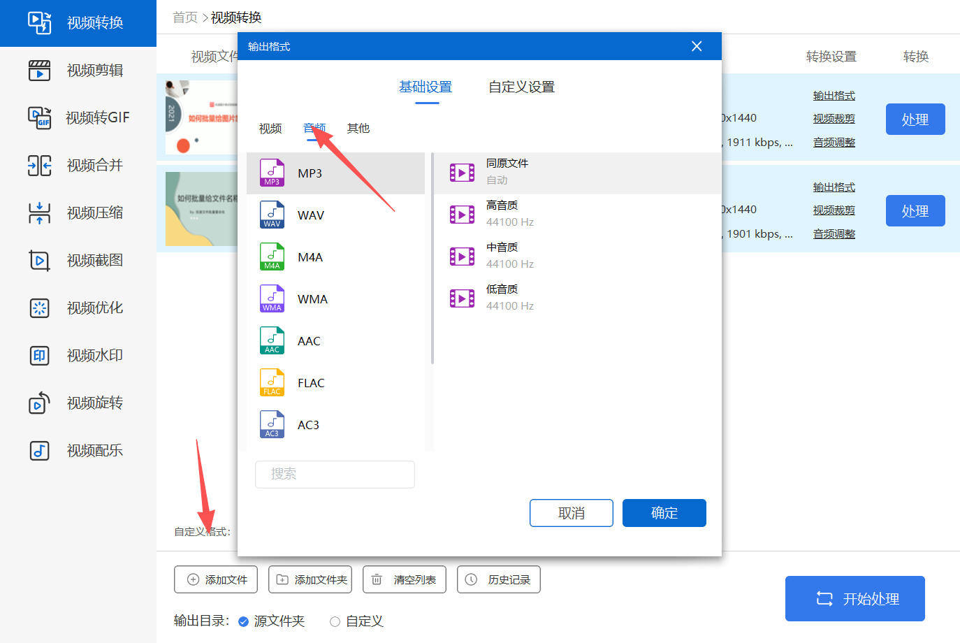 1785290736608389.jpeg 方法五 步骤3.jpeg