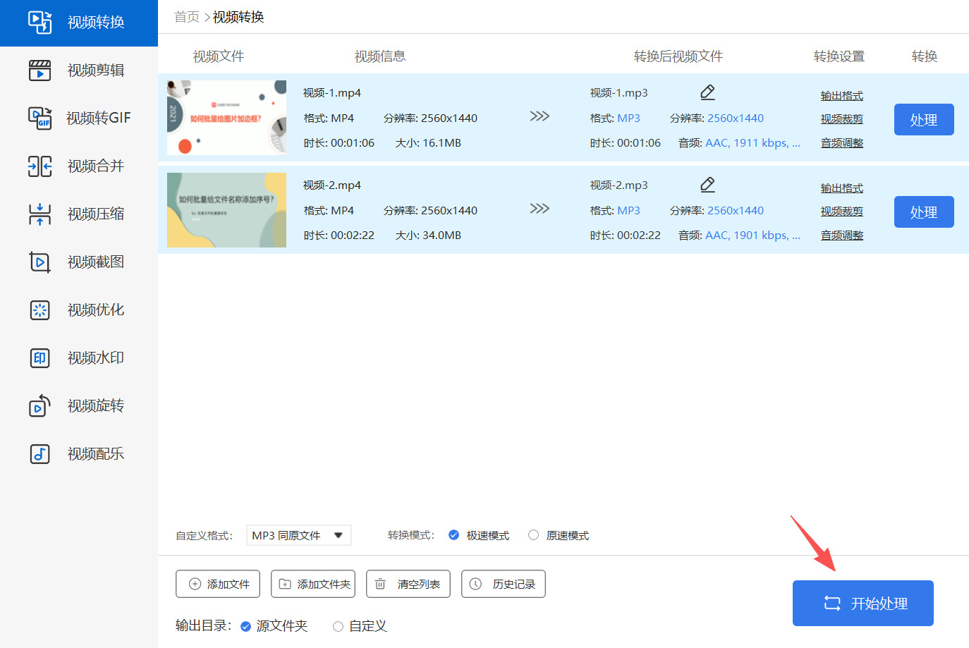 1785290742480651.jpeg 方法五 步骤4.jpeg