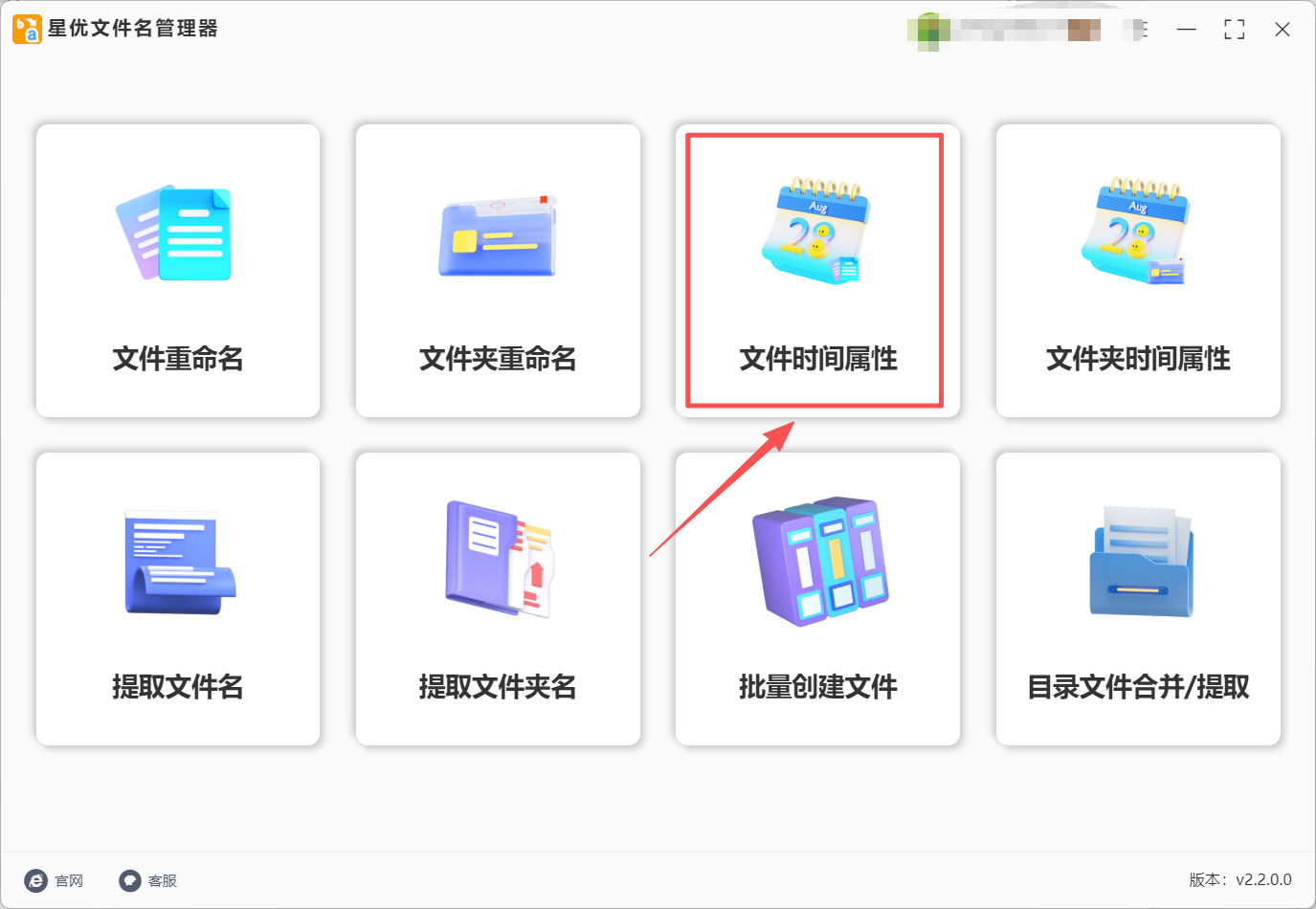 1785290961746774.jpeg 方法1 步骤1.jpeg