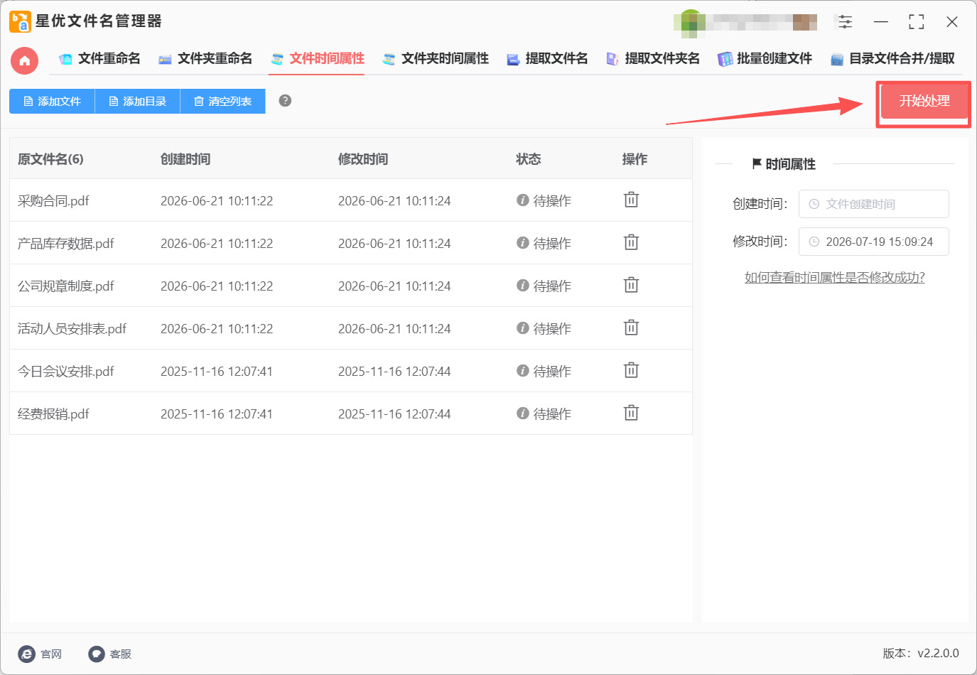 1785290977834969.jpeg 方法1 步骤4.jpeg