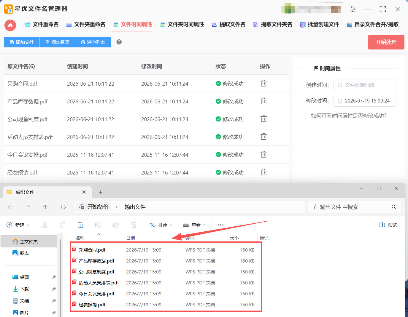 1785290983778846.jpeg 方法1 步骤5.jpeg