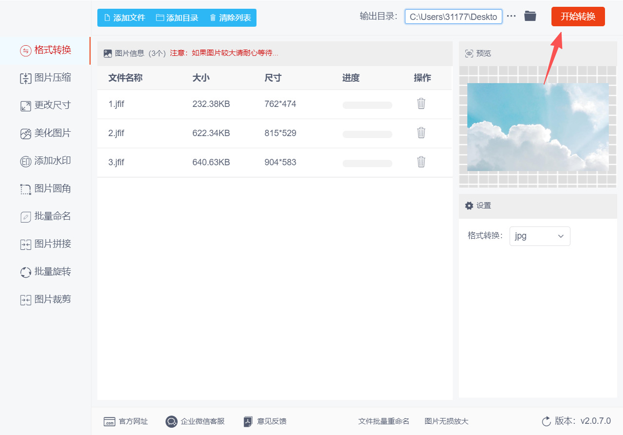 1785376462552119.jpeg 方法二 步骤4.jpeg