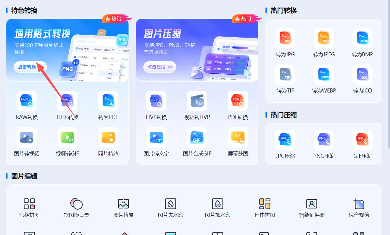 1785376473604774.jpeg 方法三 步骤1.jpeg
