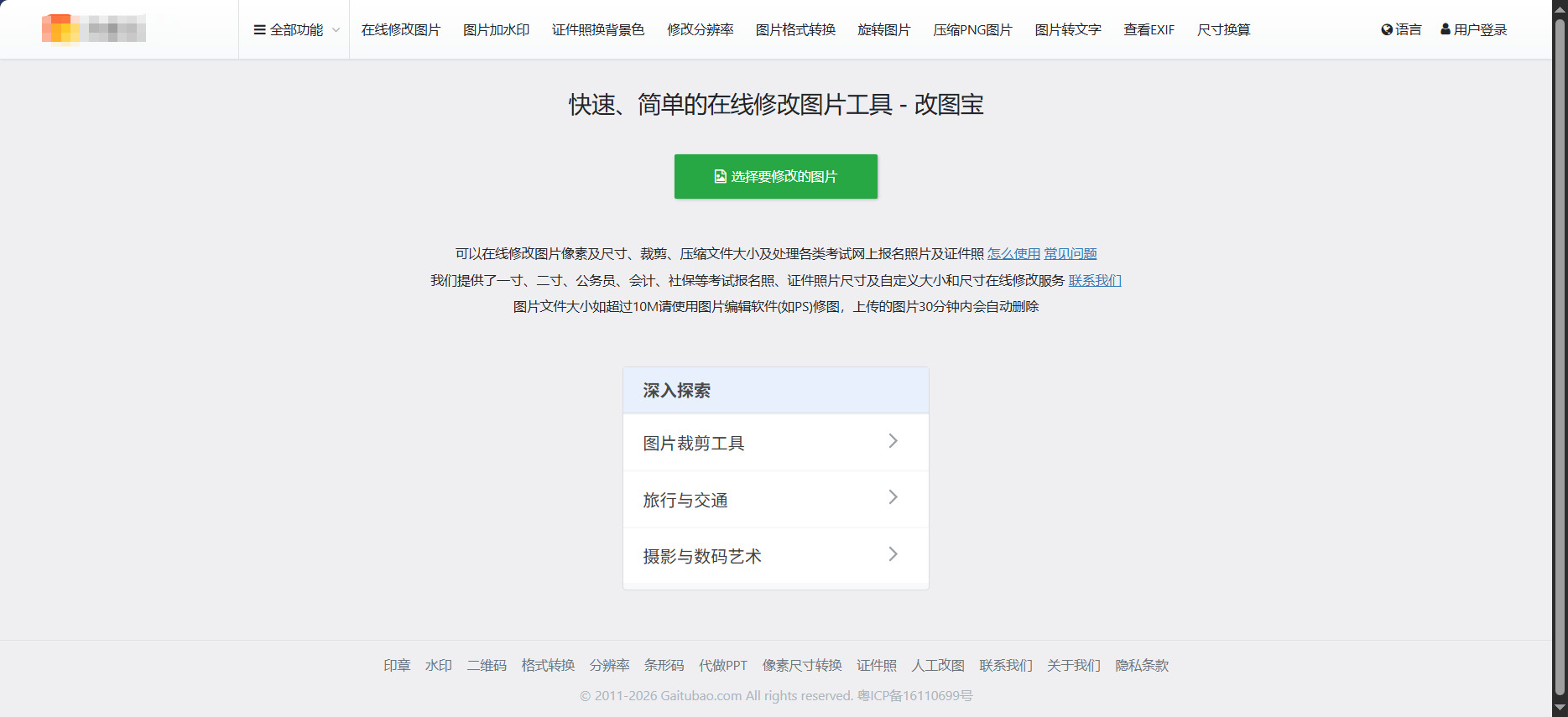 1785376510694155.jpeg 方法五.jpeg
