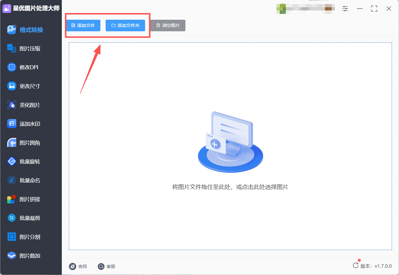 1785376626710736.jpeg 方法1 步骤2.jpeg