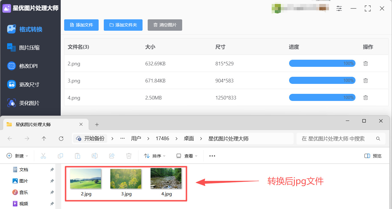 1785376640699563.jpeg 方法1 步骤5.jpeg
