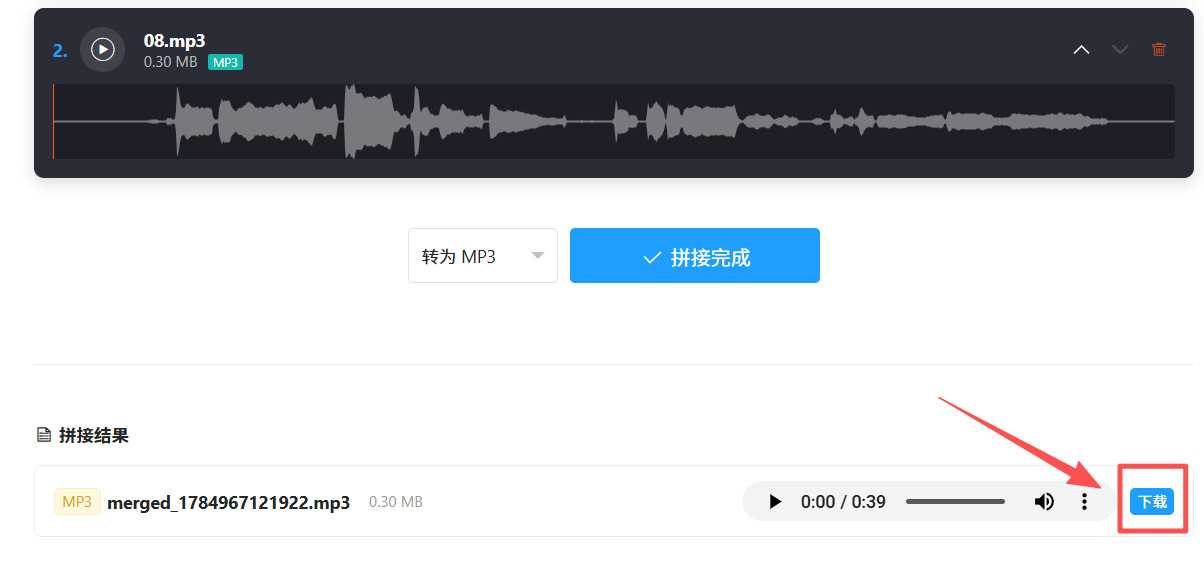 方法2 步骤3.jpeg