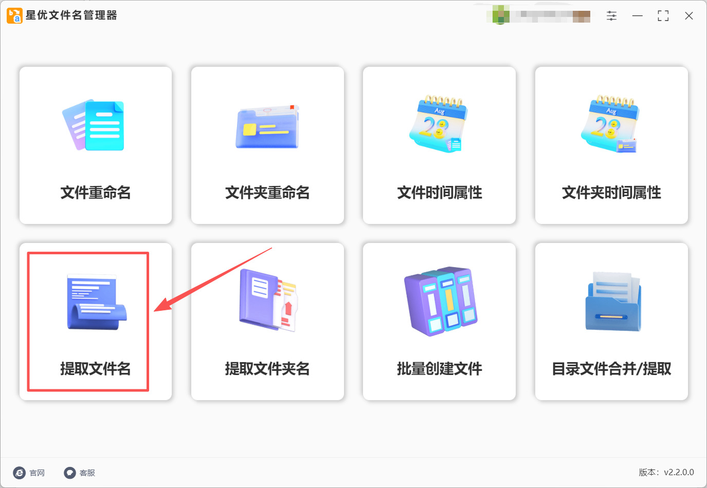 1785377465933470.jpeg 方法1 步骤1.jpeg
