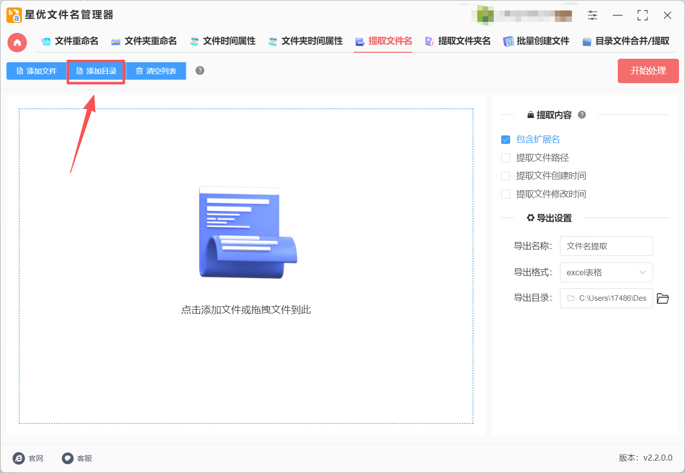 1785377470979835.jpeg 方法1 步骤2.jpeg