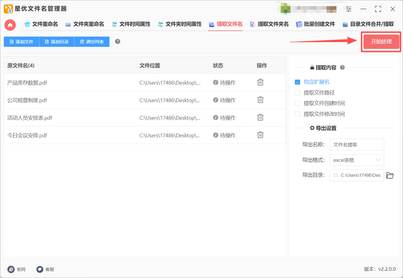 1785377481183733.jpeg 方法1 步骤4.jpeg