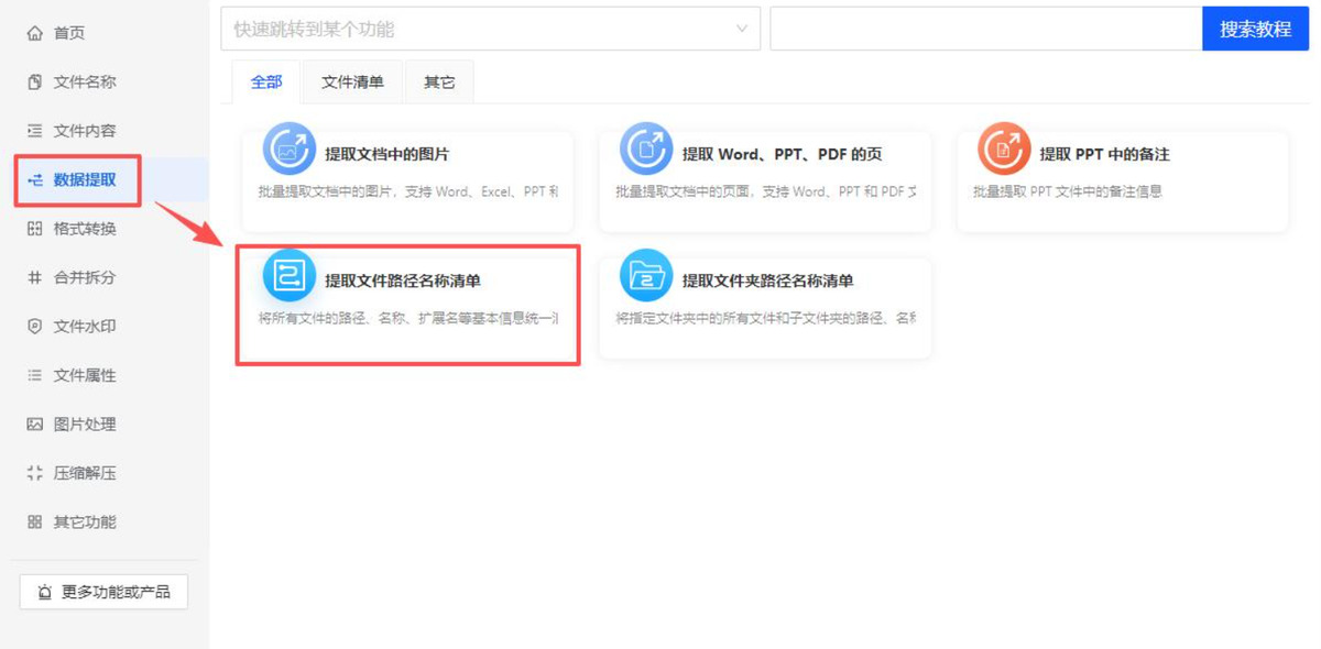 1785377497538845.jpeg 方法3.jpeg