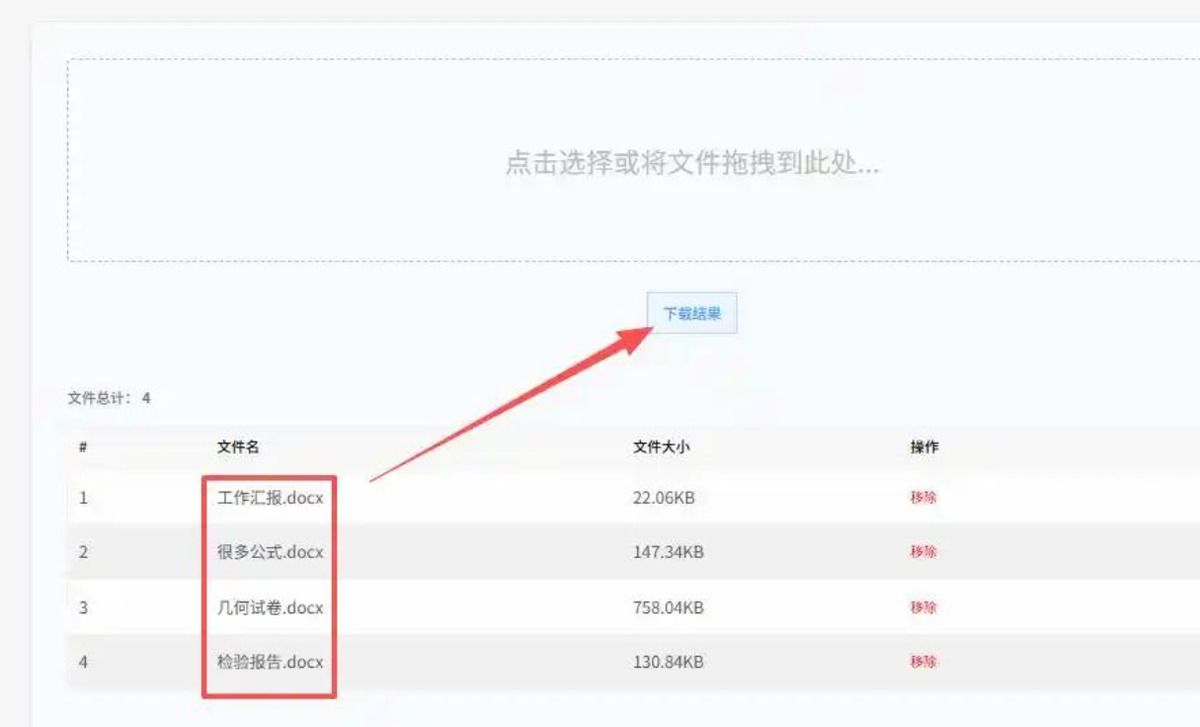 1785377503619742.jpeg 方法4.jpeg