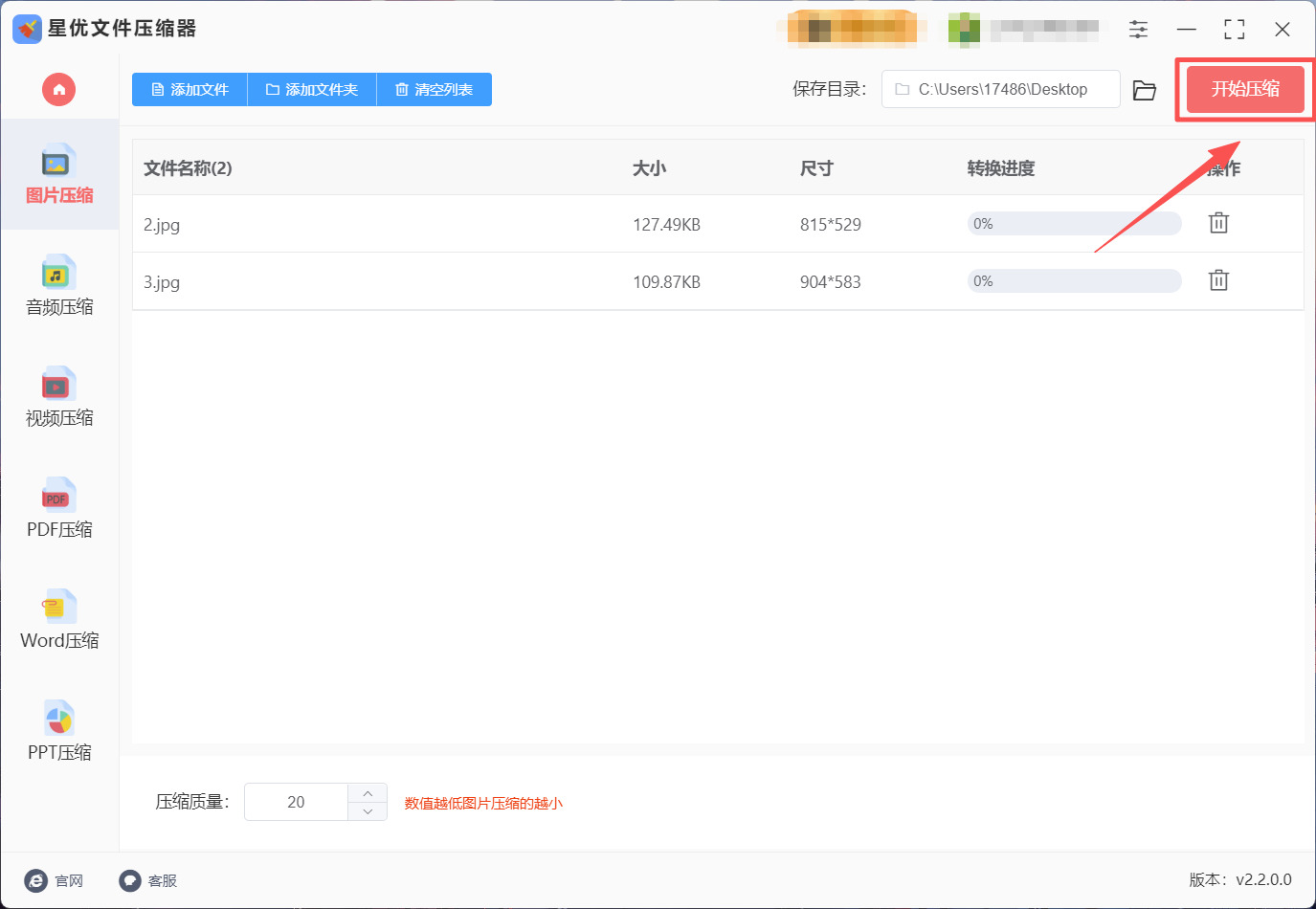 方法1 步骤4.jpeg