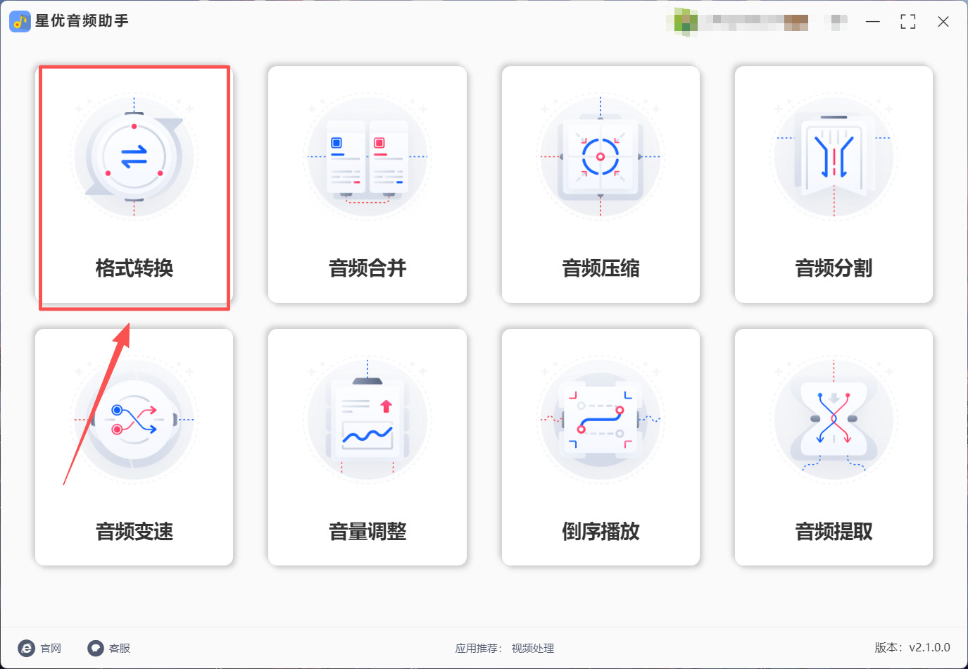1785467531370152.jpeg 方法1 步骤1.jpeg