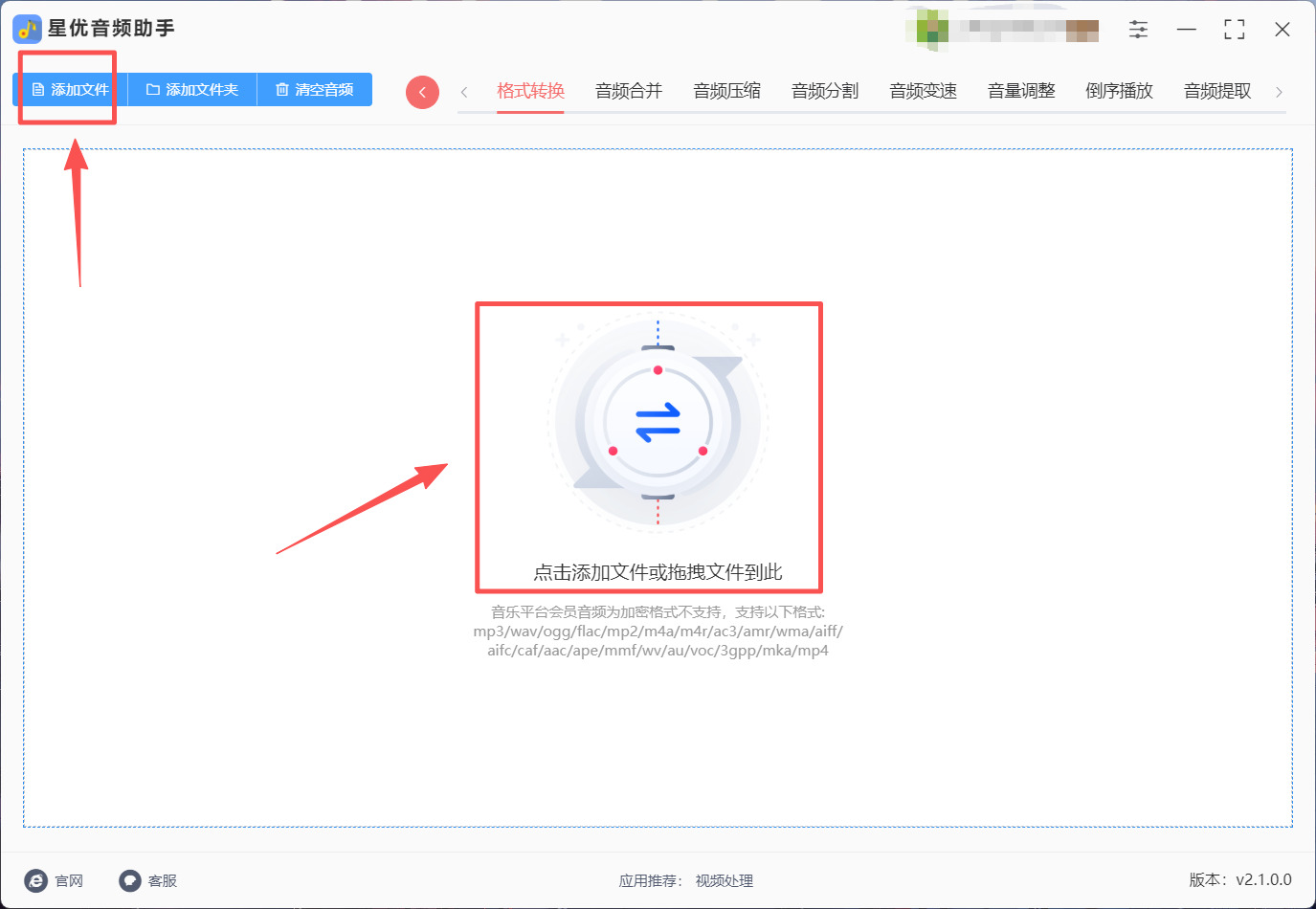 1785467543686378.jpeg 方法1 步骤2.jpeg