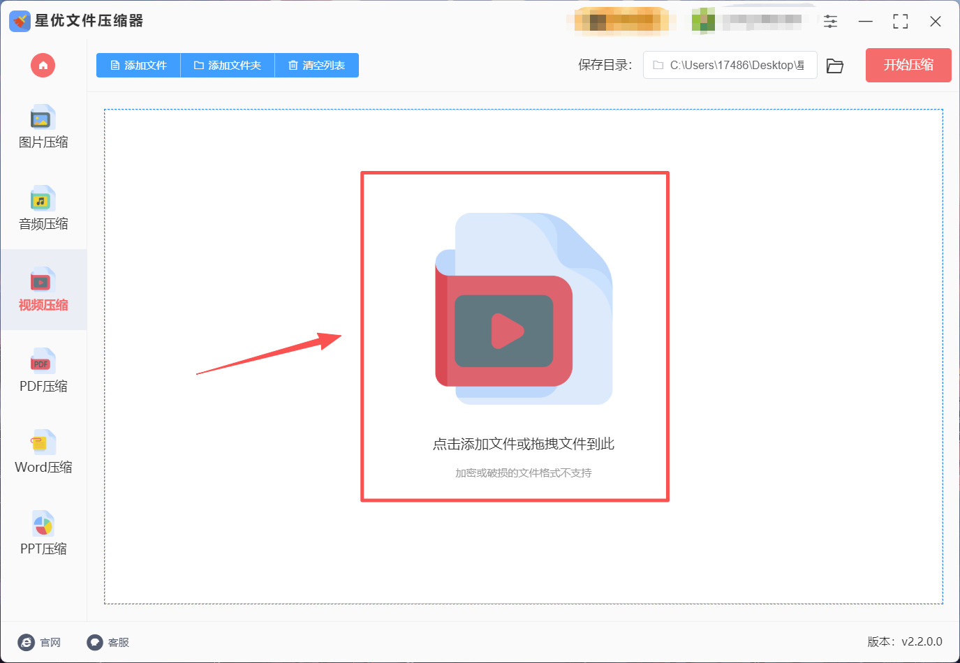 1785468062707175.jpeg 方法1 步骤2.jpeg