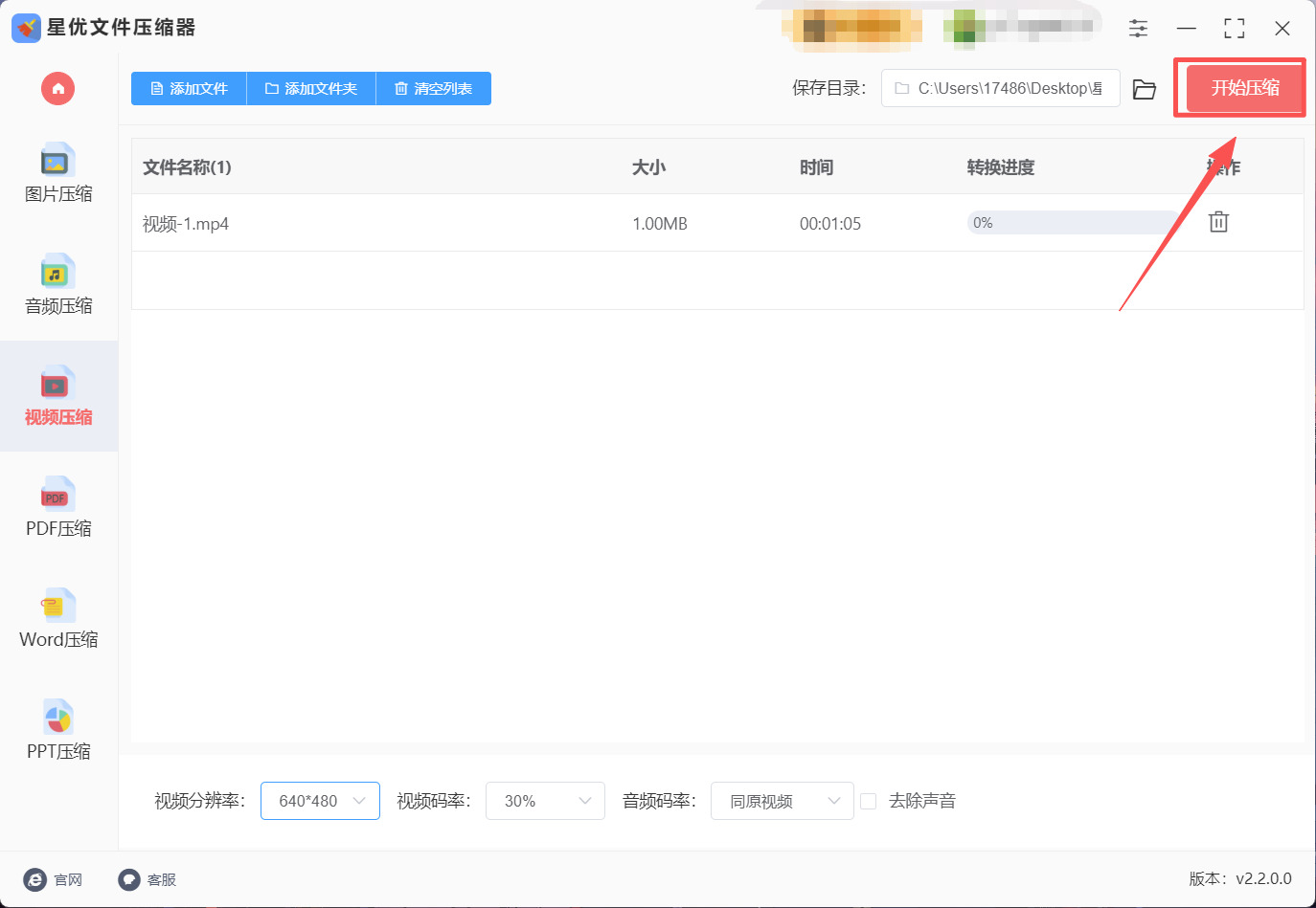 1785468071449505.jpeg 方法1 步骤4.jpeg