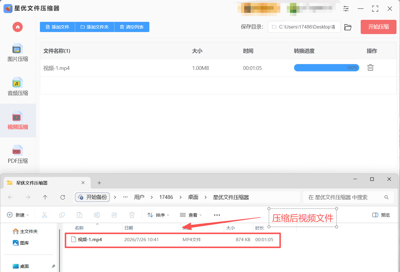 1785468076149910.jpeg 方法1 步骤5.jpeg