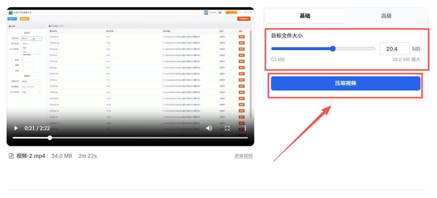 1785468086379524.jpeg 方法2 步骤2.jpeg
